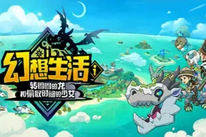 幻想生活ｉ转圈圈的龙和偷取时间的少女(FANTASY LIFE i)卡通动作RPG游戏|下载