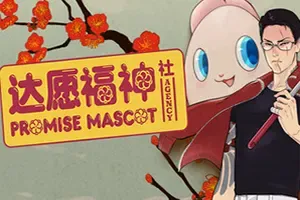 达愿福神社(Promise Mascot Agency)养成收集模拟RPG游戏|下载