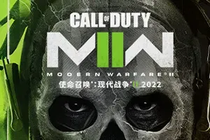 使命召唤19现代战争2(Call of Duty: Modern Warfare II)第一人称射击游戏|下载