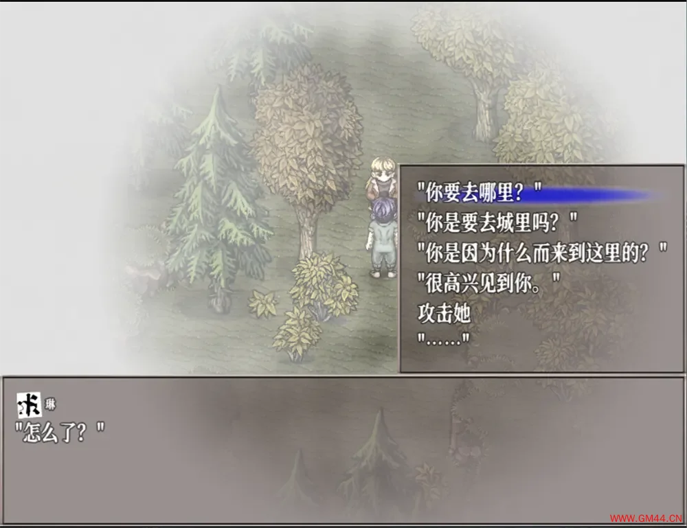 恐惧与饥饿2终结(Fear And Hunger 2: Termina)日式生存恐怖RPG游戏|下载20250526123128156.webpGM44游戏资源网