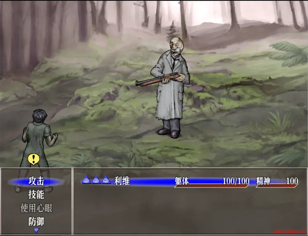 恐惧与饥饿2终结(Fear And Hunger 2: Termina)日式生存恐怖RPG游戏|下载20250526123129965.webpGM44游戏资源网