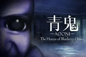 青鬼蓝莓温泉之谜(Aooni：The Horror of Blueberry Onsen)生存恐怖逃脱游戏|下载