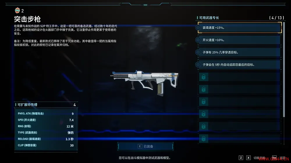 第十三区(Section 13)俯视角双摇杆射击游戏|下载20250529055428724.webpGM44游戏资源网