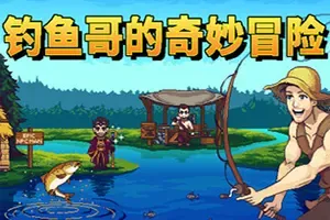 钓鱼哥的奇妙冒险(Nice Day for Fishing)像素冒险RPG游戏|下载