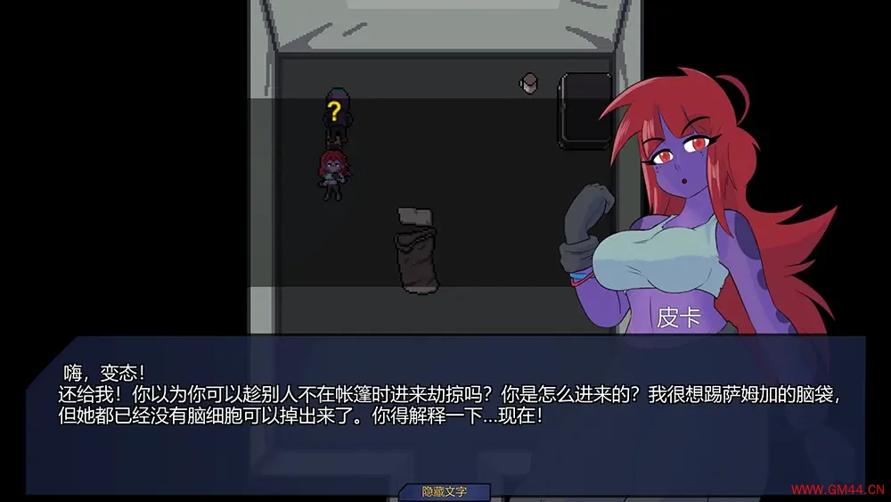 斯庞克音乐节(SpunkStock: Music Festival)复古动作节奏游戏|下载20250609174328881.webpGM44游戏资源网