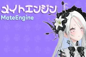 伴宠引擎 / MateEngine 轻量动漫桌面陪伴应用