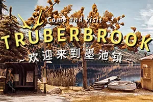 墨池镇(Trüberbrook)科幻点击冒险游戏|下载