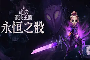 迷失混沌王国永恒之骰/肉鸽动作游戏 Lost in Random The Eternal Die 下载20250614005745423.webpGM44游戏资源网