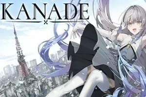 奏(KANADE)纯爱视觉小说游戏|下载