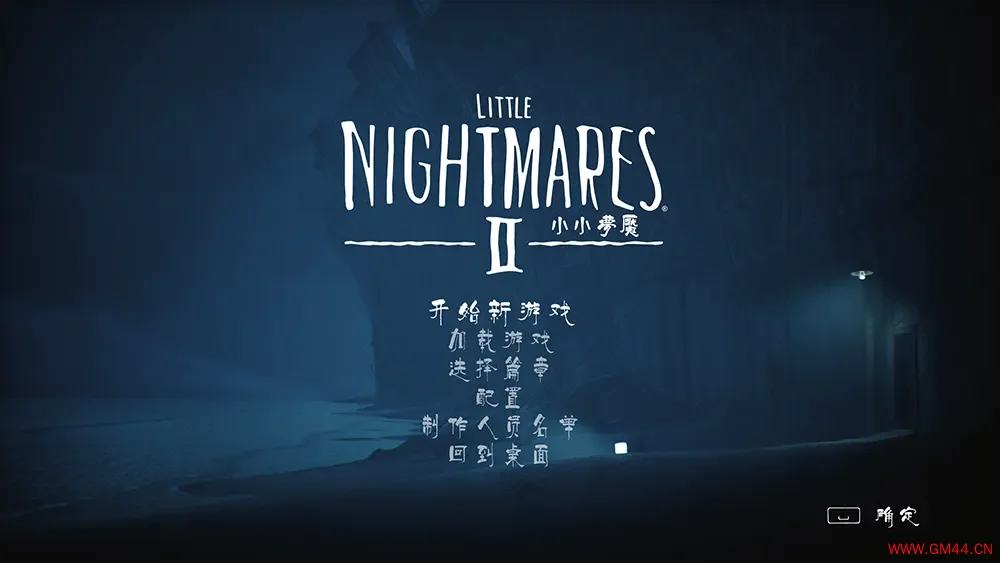 小小梦魇2(Little Nightmares II)恐怖悬疑冒险游戏|下载20250616074059741.webpGM44游戏资源网