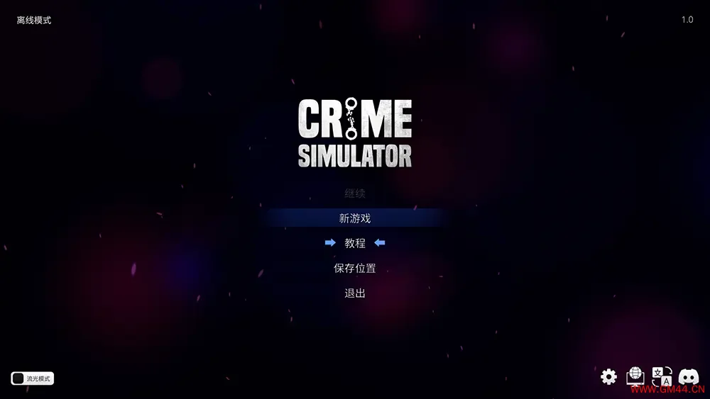 犯罪模拟器(Crime Simulator)第一人称动作模拟游戏|下载20250617160138778.webpGM44游戏资源网