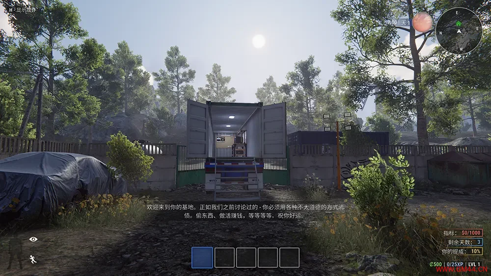 犯罪模拟器(Crime Simulator)第一人称动作模拟游戏|下载20250617160139857.webpGM44游戏资源网