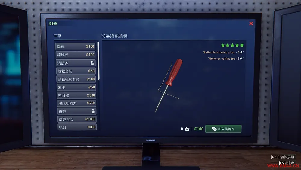 犯罪模拟器(Crime Simulator)第一人称动作模拟游戏|下载20250617160140241.webpGM44游戏资源网