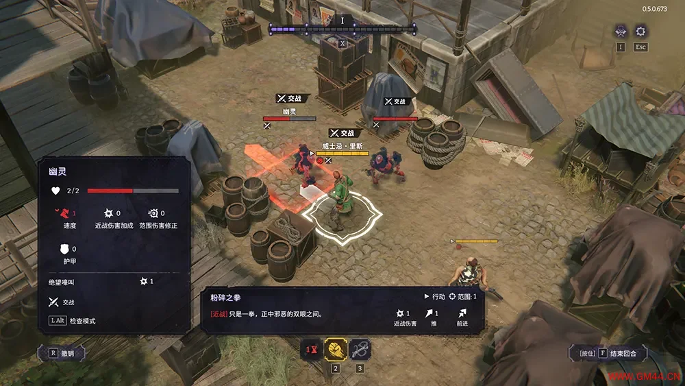 噩梦边境(Nightmare Frontier)战术撤离掠夺游戏|下载20250617161822432.webpGM44游戏资源网