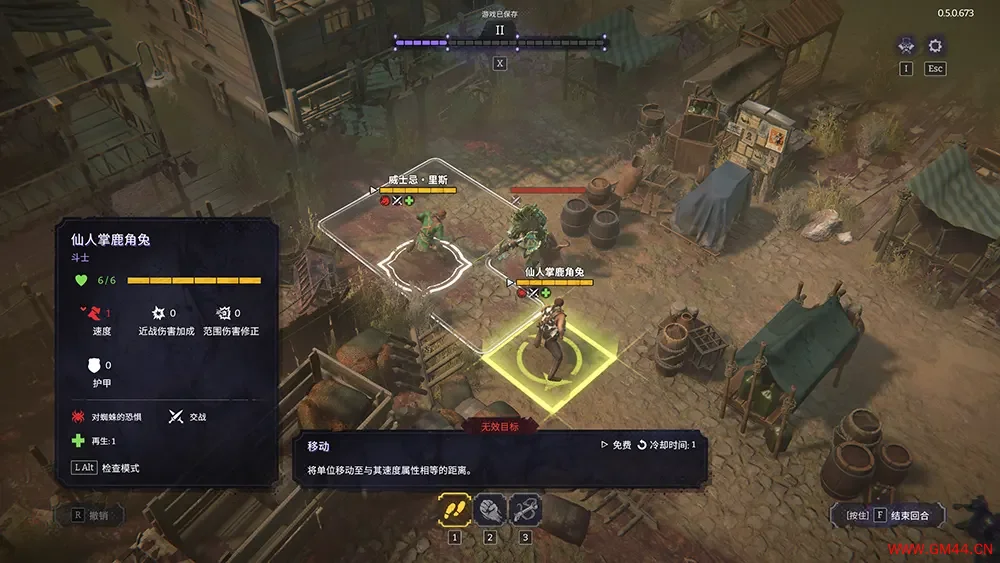 噩梦边境(Nightmare Frontier)战术撤离掠夺游戏|下载20250617161824195.webpGM44游戏资源网