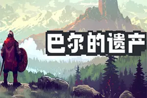 巴尔的遗产(Loot of Baal)屏幕侧边类暗黑2挂机游戏|下载20250618065447833.webpGM44游戏资源网