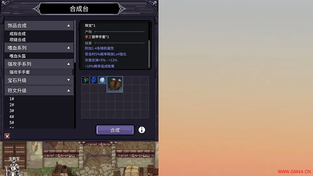 巴尔的遗产(Loot of Baal)屏幕侧边类暗黑2挂机游戏|下载20250618065449452.webpGM44游戏资源网