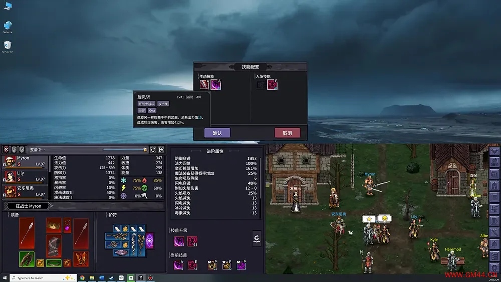 巴尔的遗产(Loot of Baal)屏幕侧边类暗黑2挂机游戏|下载20250618065451113.webpGM44游戏资源网