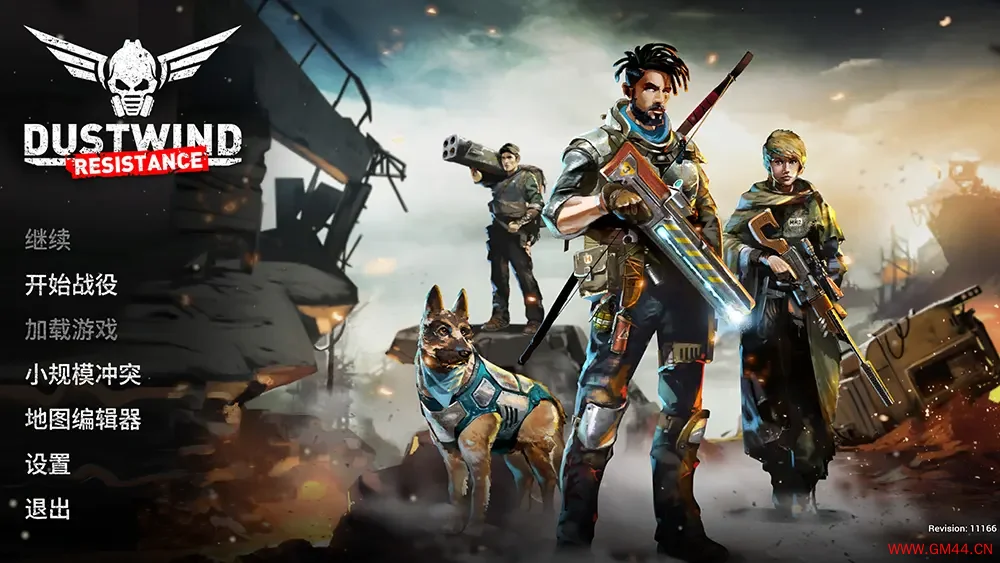 尘风反抗(Dustwind Resistance)实时暂停战术策略游戏|下载20250619024432105.webpGM44游戏资源网