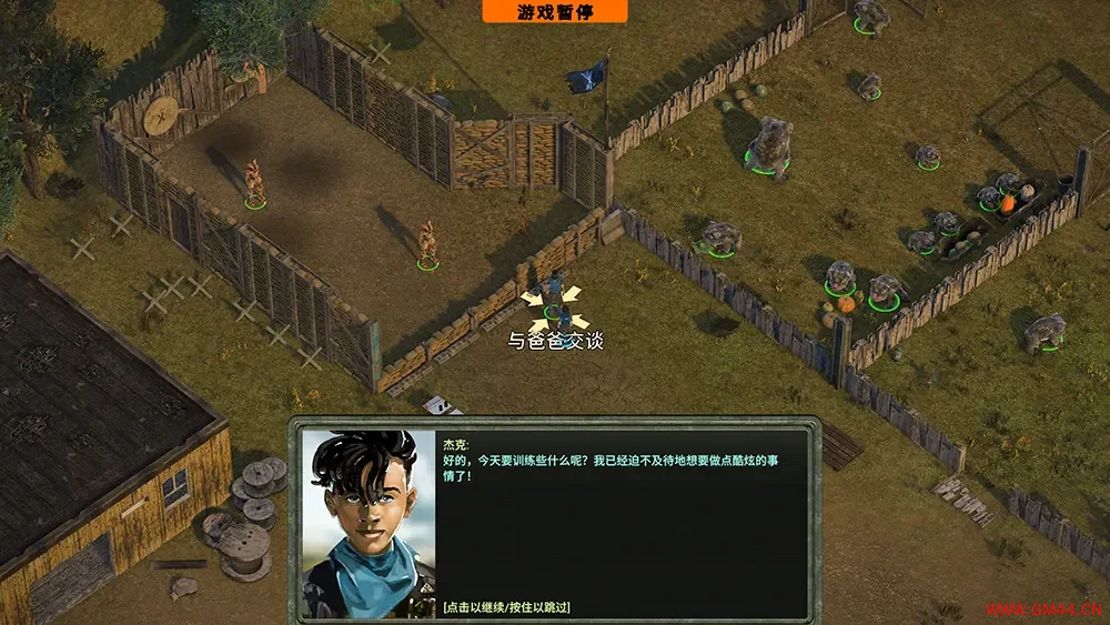 尘风反抗(Dustwind Resistance)实时暂停战术策略游戏|下载20250619024433785.webpGM44游戏资源网