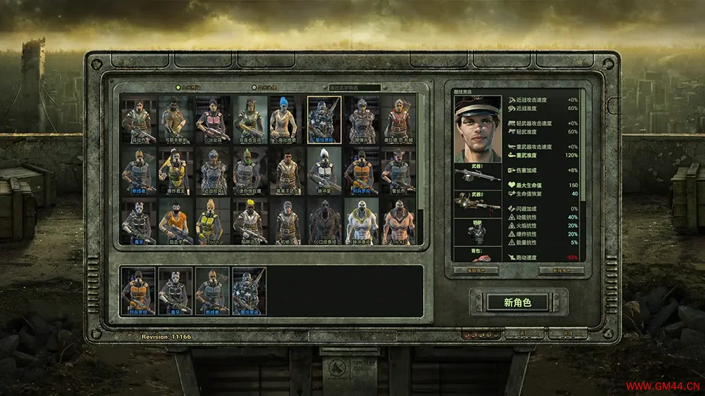 尘风反抗(Dustwind Resistance)实时暂停战术策略游戏|下载20250619024434547.webpGM44游戏资源网