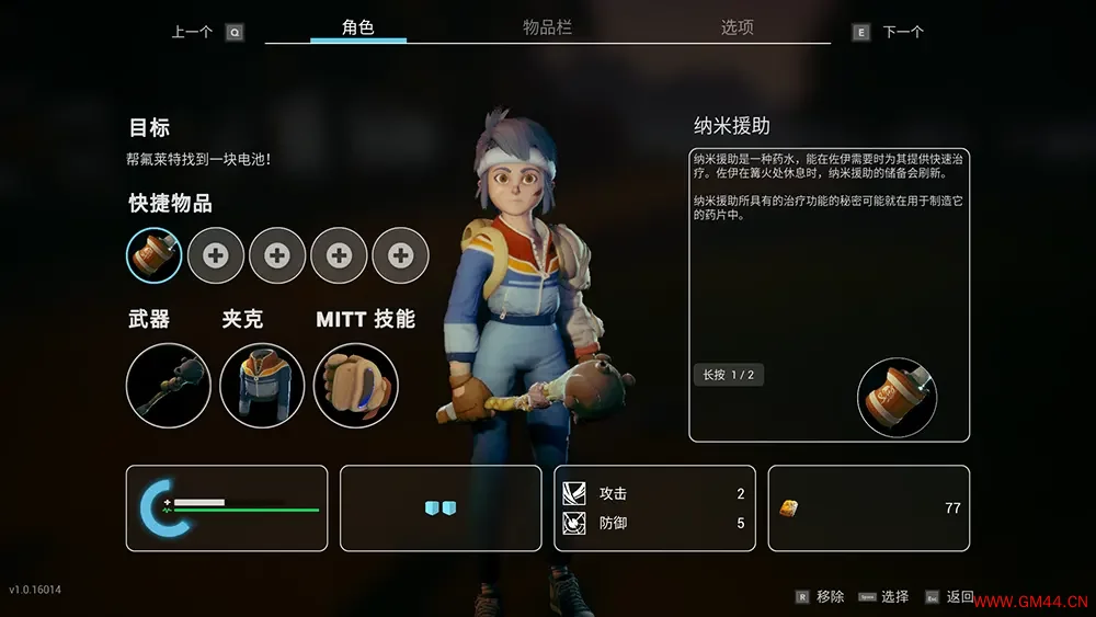 午夜机器人(Robots at Midnight)科幻动作RPG游戏|下载20250619085705706.webpGM44游戏资源网