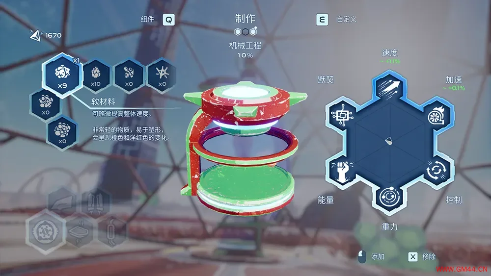 星跃狂飙(Star Overdrive)开放世界高速动作冒险游戏|下载20250619144857128.webpGM44游戏资源网