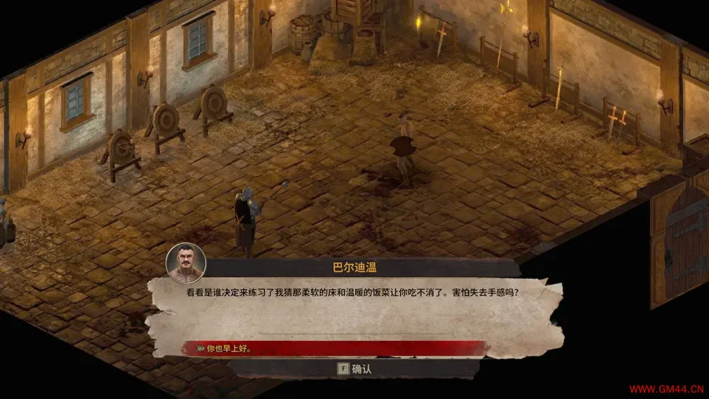 阿拉洛斯四国冠军(Alaloth Champions of The Four Kingdoms)动作RPG游戏|下载20250620025501811.webpGM44游戏资源网