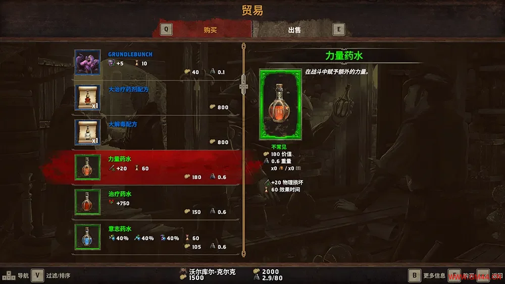 阿拉洛斯四国冠军(Alaloth Champions of The Four Kingdoms)动作RPG游戏|下载20250620025503889.webpGM44游戏资源网