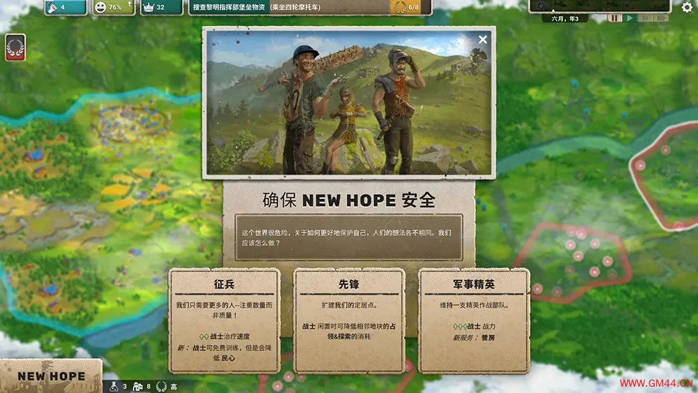 劫后公司(After Inc Revival)硬核末日生存策略游戏|下载20250620033514183.webpGM44游戏资源网