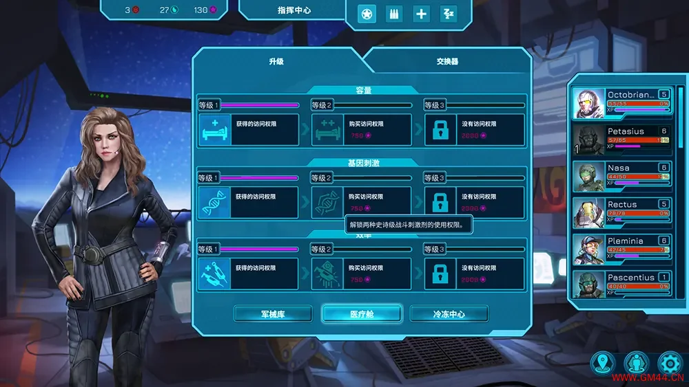 泰奈布里斯未知之地(Tenebris Terra Incognita)回合制战术RPG游戏|下载20250620055611740.webpGM44游戏资源网