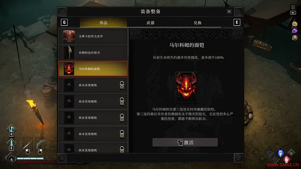 冥界契约(Netherworld Covenant)俯视角3D动作肉鸽游戏|下载20250622044418928.webpGM44游戏资源网