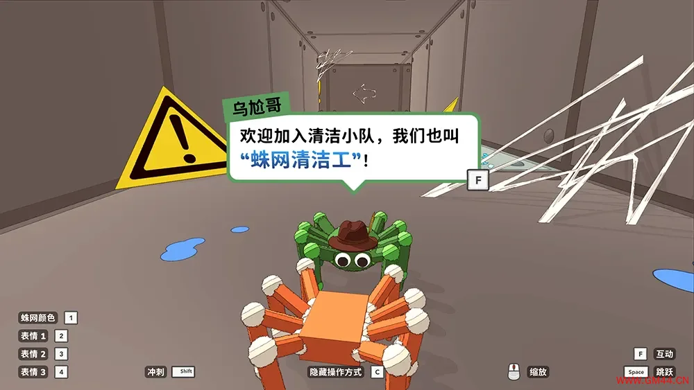 蛛友之家(A Webbing Journey)沙盒蜘蛛模拟冒险游戏|下载20250622110328539.webpGM44游戏资源网