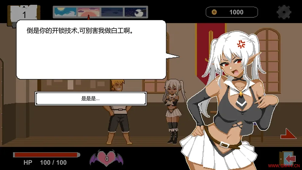 水电工幻想(Handyman Fantasy)异世界打工模拟RPG游戏|下载20250622132726395.webpGM44游戏资源网