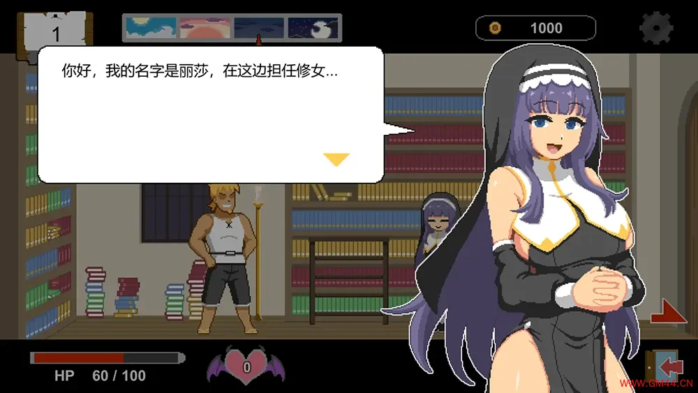 水电工幻想(Handyman Fantasy)异世界打工模拟RPG游戏|下载20250622132727108.webpGM44游戏资源网