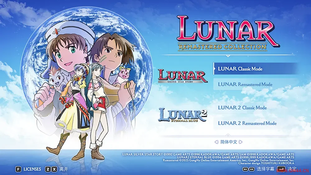 银河之星经典合辑(LUNAR Remastered Collection)复古RPG游戏|下载20250623031631994.webpGM44游戏资源网