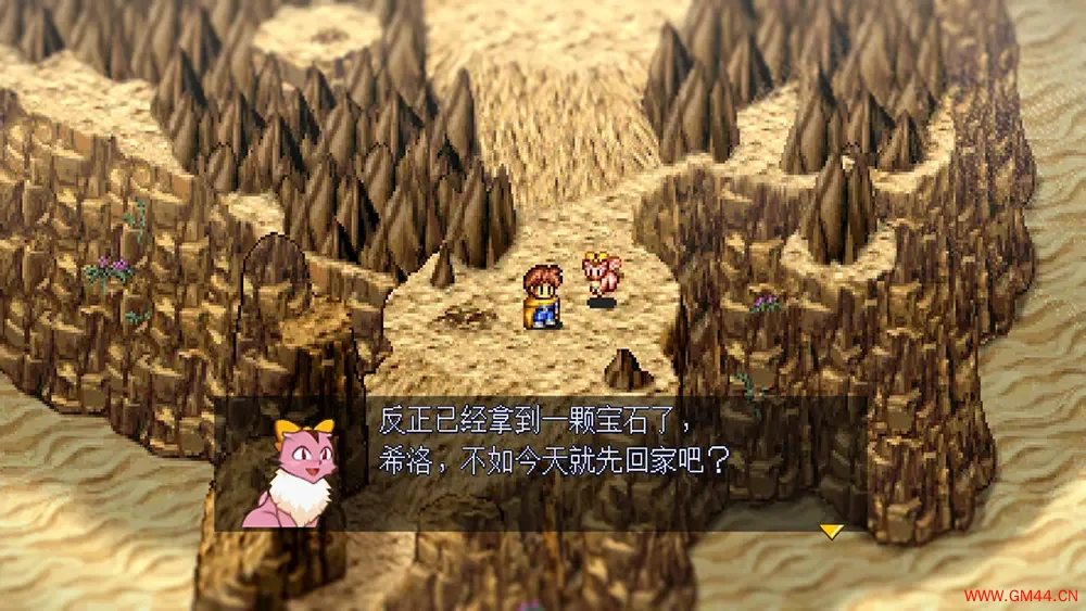 银河之星经典合辑(LUNAR Remastered Collection)复古RPG游戏|下载20250623031634297.webpGM44游戏资源网