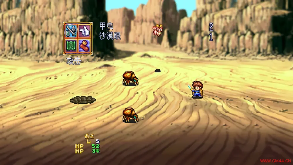 银河之星经典合辑(LUNAR Remastered Collection)复古RPG游戏|下载20250623031635131.webpGM44游戏资源网