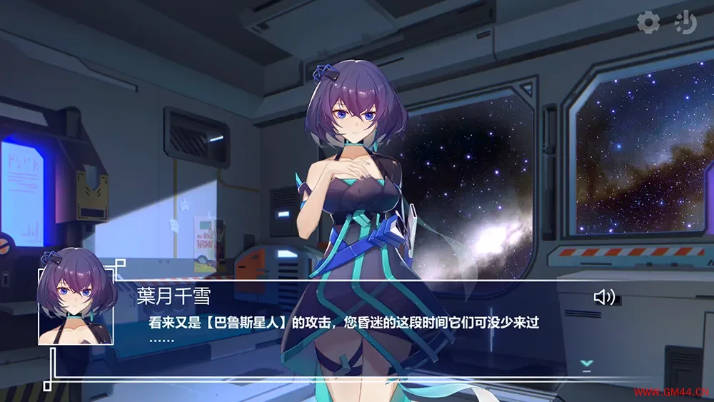 无限方舟(Ark Mobius)卡通美少女节奏音乐游戏|下载20250624154720468.webpGM44游戏资源网