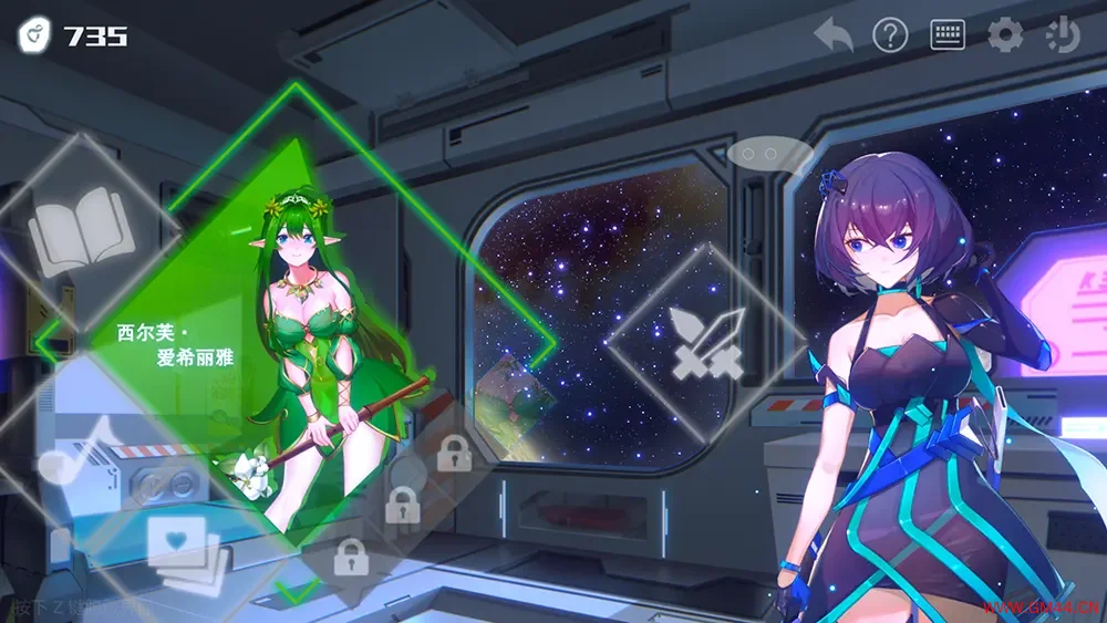 无限方舟(Ark Mobius)卡通美少女节奏音乐游戏|下载20250624154722396.webpGM44游戏资源网