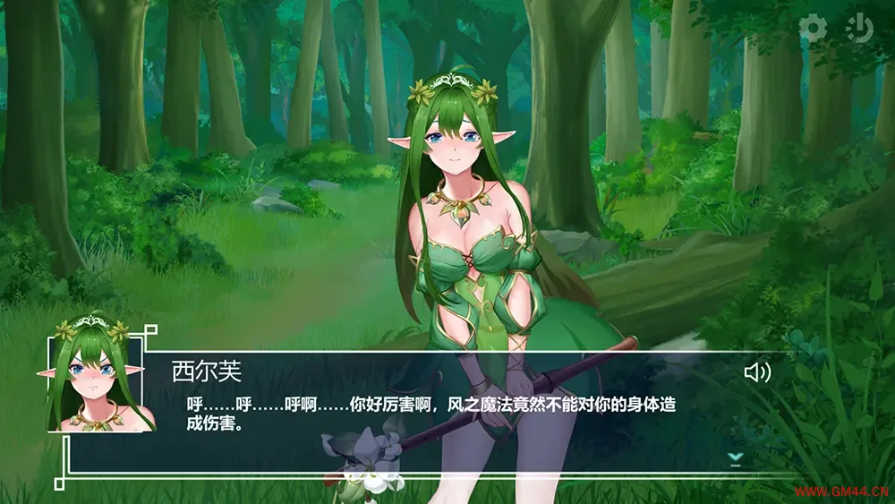 无限方舟(Ark Mobius)卡通美少女节奏音乐游戏|下载20250624154725752.webpGM44游戏资源网