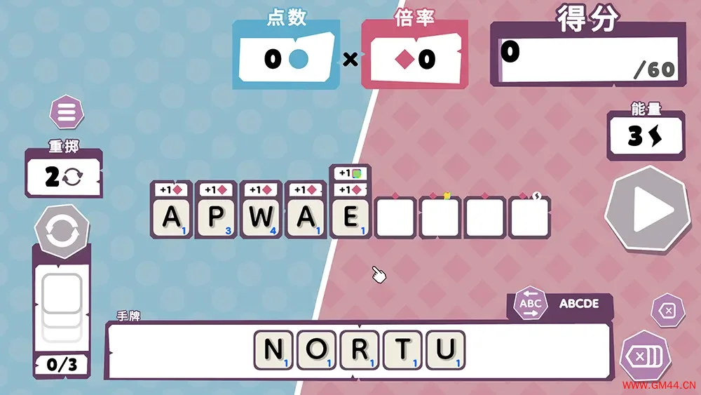 文字冒塔(Wordatro)轻度肉鸽策略单词游戏|下载20250625033417331.webpGM44游戏资源网