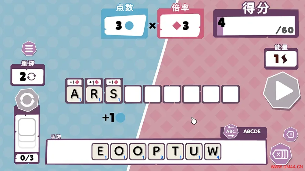 文字冒塔(Wordatro)轻度肉鸽策略单词游戏|下载20250625033418896.webpGM44游戏资源网