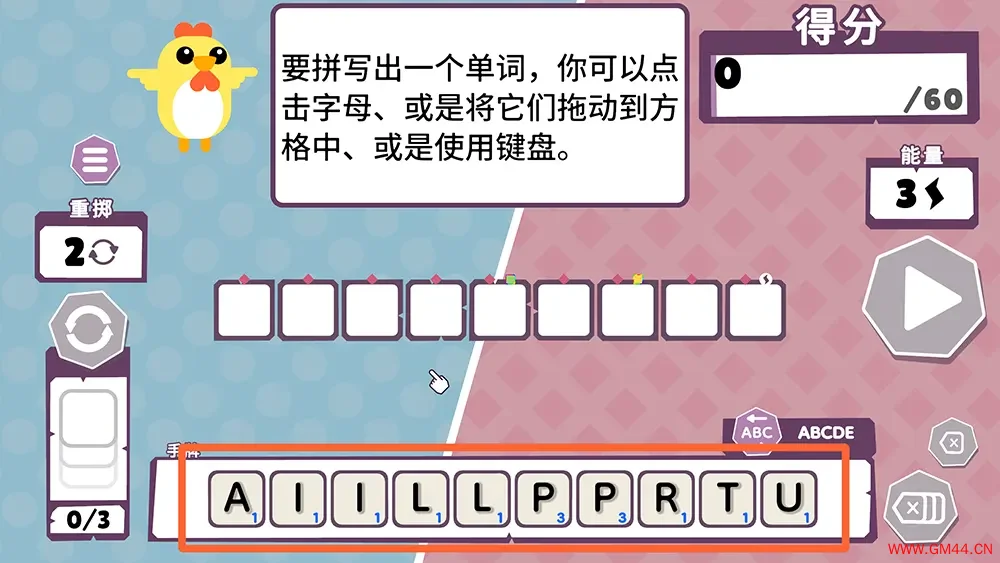 文字冒塔(Wordatro)轻度肉鸽策略单词游戏|下载20250625033419327.webpGM44游戏资源网