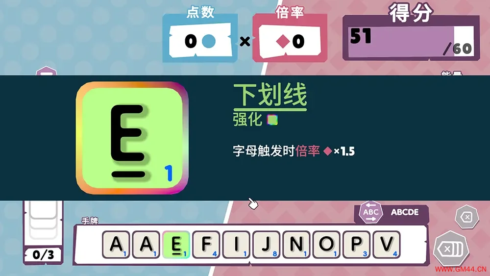 文字冒塔(Wordatro)轻度肉鸽策略单词游戏|下载20250625033420617.webpGM44游戏资源网