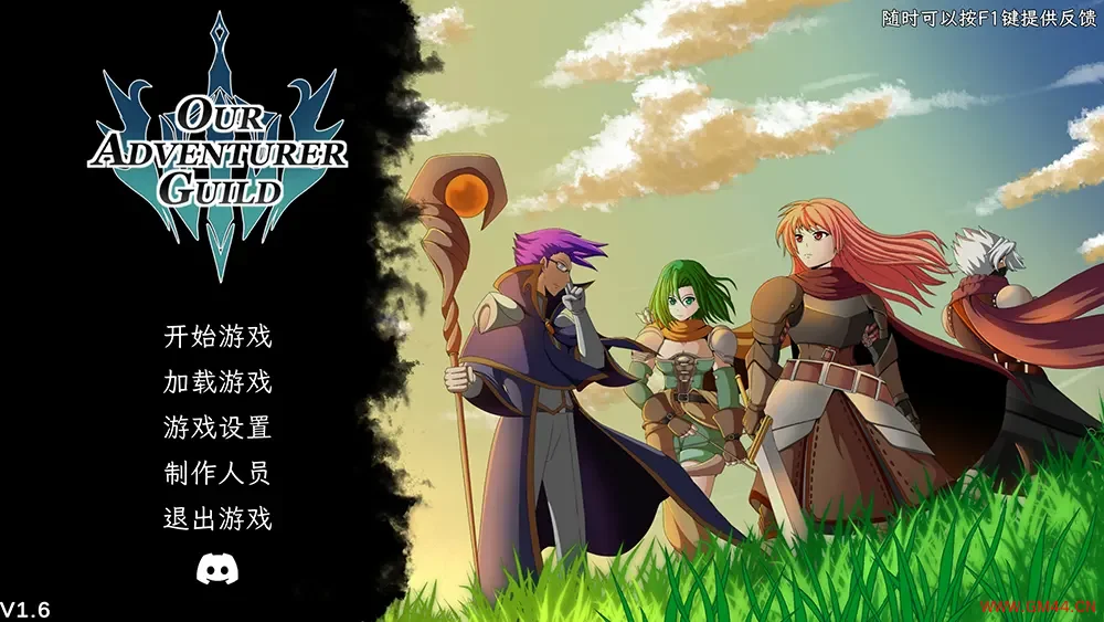 我们的冒险者公会(Our Adventurer Guild)回合制策略公会管理游戏|下载20250625043502483.webpGM44游戏资源网