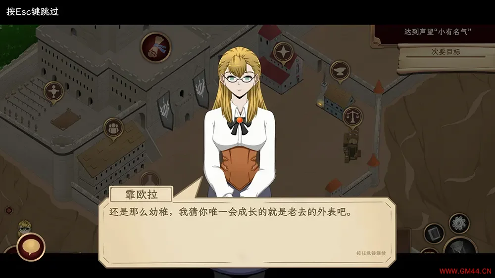 我们的冒险者公会(Our Adventurer Guild)回合制策略公会管理游戏|下载20250625043503232.webpGM44游戏资源网