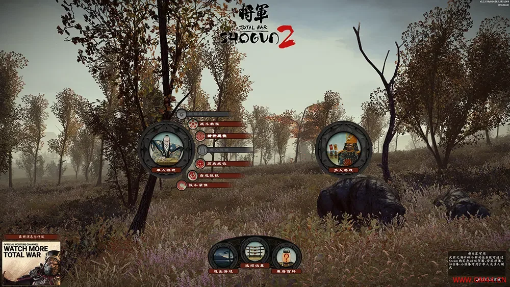 全面战争幕府将军2(Total War SHOGUN 2)回合制历史策略战争游戏|下载20250626074149324.webpGM44游戏资源网