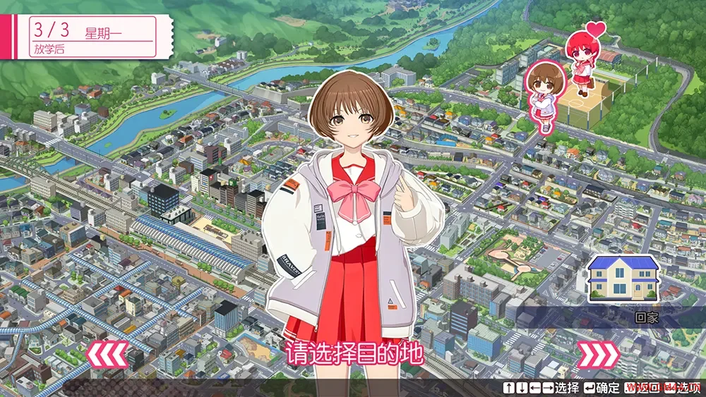 心之彼端(ToHeart)校园恋爱视觉小说游戏|下载20250627030014442.webpGM44游戏资源网