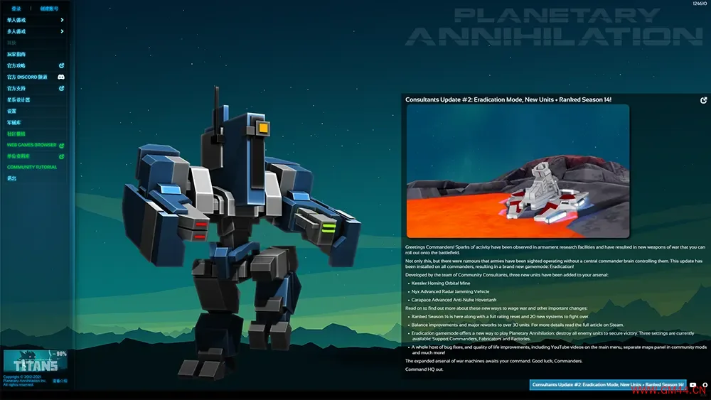 行星的毁灭泰坦(Planetary Annihilation TITANS)太空即时战略游戏|下载20250627032525351.webpGM44游戏资源网